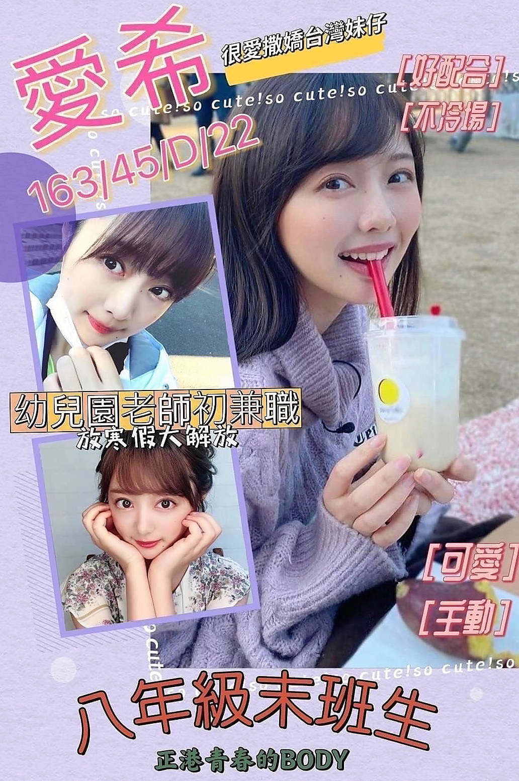 北屯◈小姐外約◈婭思◈護理師小姐姐◈身高168cm◈體重55kg◈胸圍E罩杯◈年齡21歲◈青春肉體就是無敵 誘惑百分百   她就騎上去“插著客人的吊”